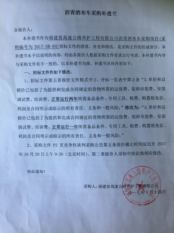 福建高速养护网 -  华体会正规平台,华体会（中国）