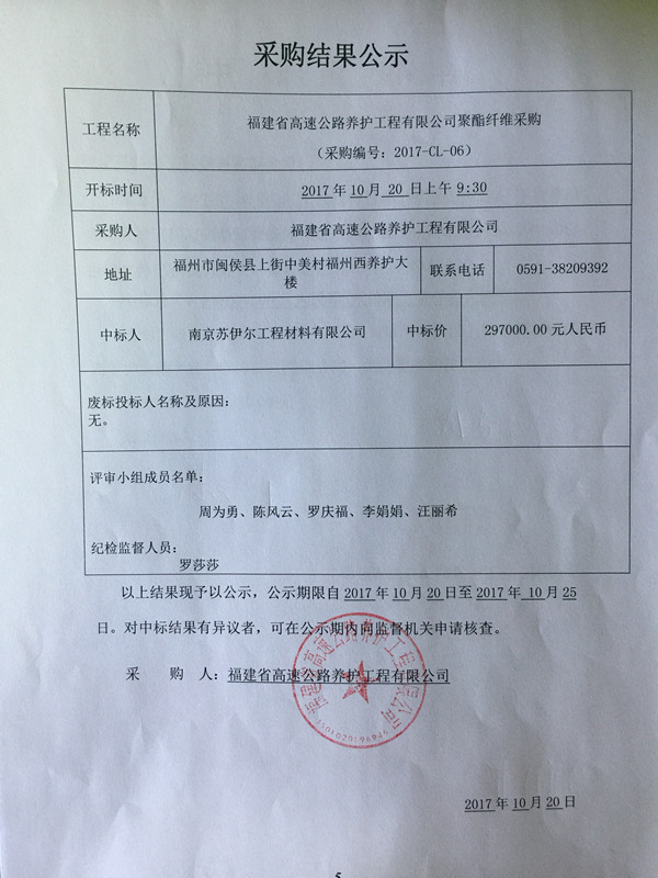福建高速养护网 -  华体会正规平台,华体会（中国）